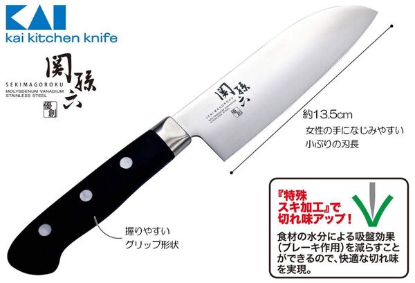未開封 日本製 食洗機対応 貝印 三徳包丁 約13.5cm 関孫六包丁 優創 ②