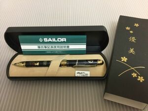 SAILOR セーラー 3色ペン K624