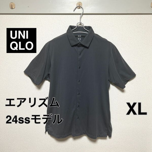 UNIQLO ユニクロ エアリズム コットン フルオープン ポロシャツ 半袖シャツ 24ssモデル グレー XL