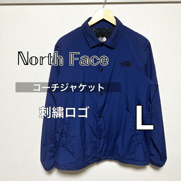 美品 THE NORTH FACE ノースフェイス コーチジャケット 刺繍ロゴ ナイロンジャケット L NP21836Z