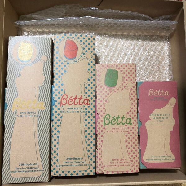 激レア ドクターベッター哺乳瓶