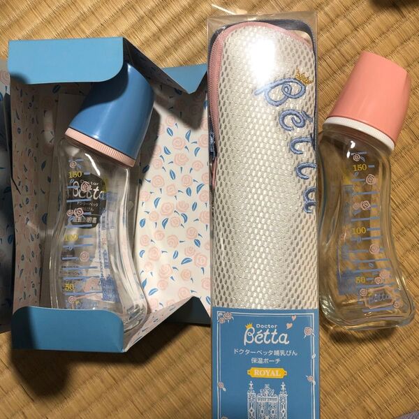 ドクターベッタ 哺乳瓶