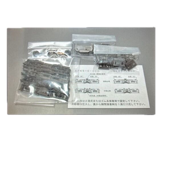 カツミ HOゲージ EF65用台車枠 DT115 DT116