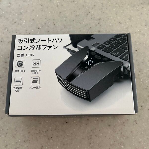 吸引式ノートパソコン冷却ファン LC06