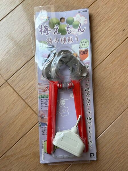 パール金属 梅えもん (梅の種取り)