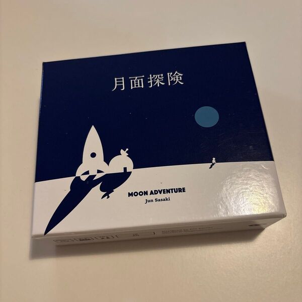 オインクゲームズ 月面探検 ワイドボックス