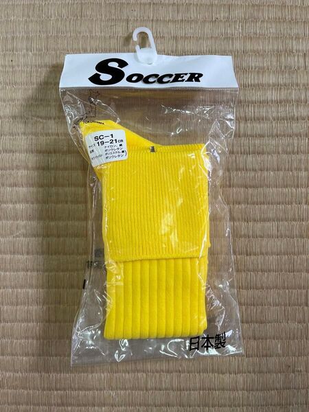 【新品未使用】サッカー ソックス SC-1 19~21cm イエロー 日本製 未使用 無地
