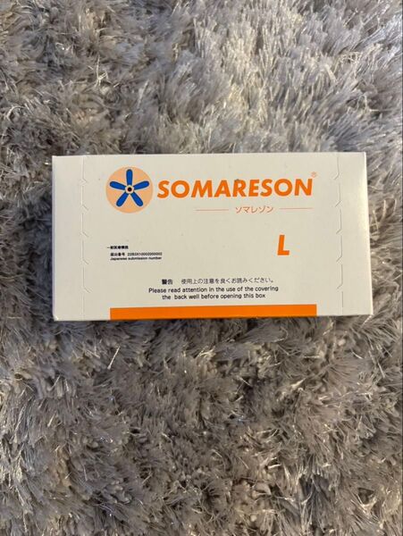 SOMANIKS(ソマニクス)ソマレゾン L 100個入り