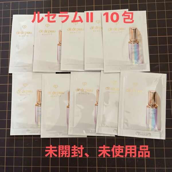 クレドポーボーテ ルセラムII サンプル10包 美容液