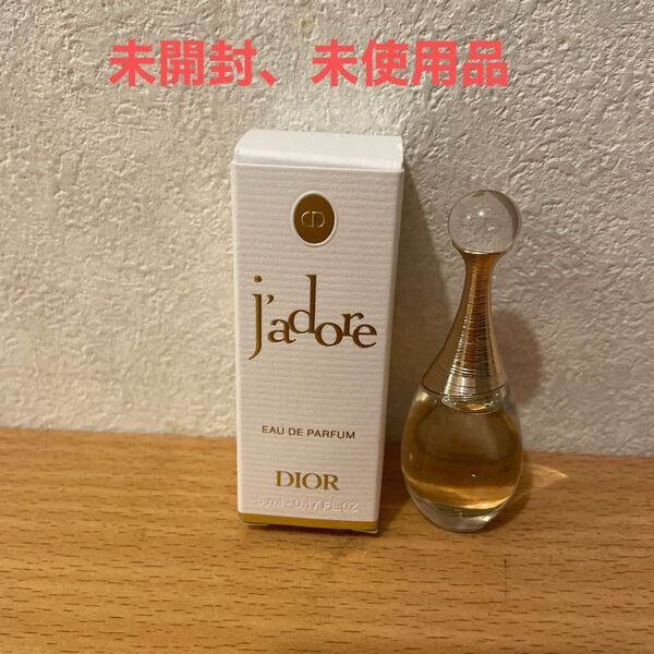 Dior ディオール ジャドールパルファンドー(オードゥ パルファン)5ml