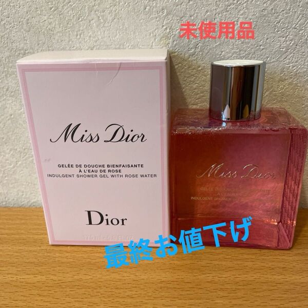 Dior ミス ディオール シャワー ジェル ボディジェル