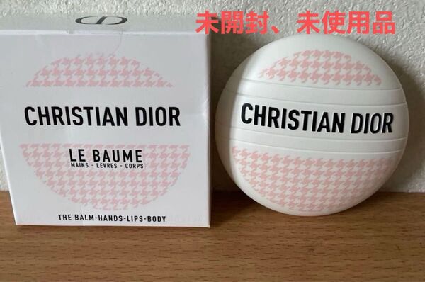 Dior ディオール ル ボーム(ボディ・フェイス・リップ用クリーム)50ml 限定品