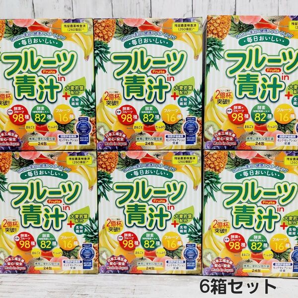 フルーツIN青汁 合計144包 6箱 大麦若葉 フルーツ 酵素 美容