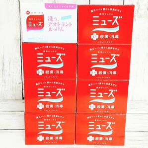 ミューズ 薬用せっけん 固形石鹸