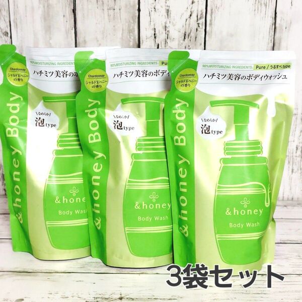アンドハニー ピュアモイスト 泡ボディウォッシュ 詰替え シャルドネハニー