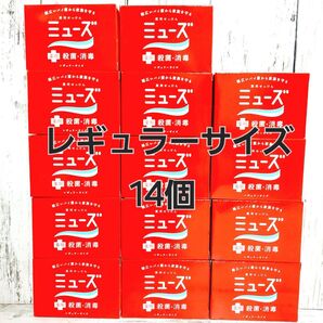 ミューズ 薬用せっけん 固形石鹸