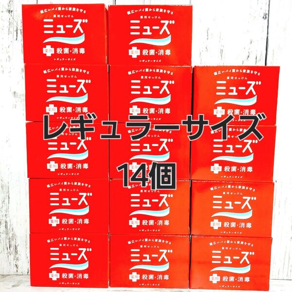 ミューズ 薬用せっけん 固形石鹸