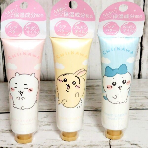 ちいかわ ハンドクリーム 3本セット