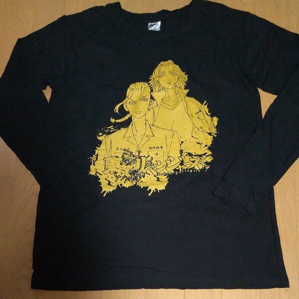 長袖 Tシャツ 非売品 未使用品