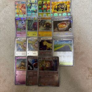 151 マスターボールミラー