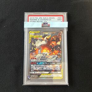 レシラム&リザードンGX SA SR PSA9 ポケカ