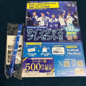 BLUE LIGHT SERIES ペンライト