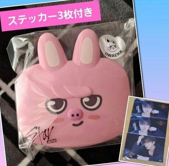 SKZOO オンラインくじ チャンビン トゥエッキ StrayKids スキズ