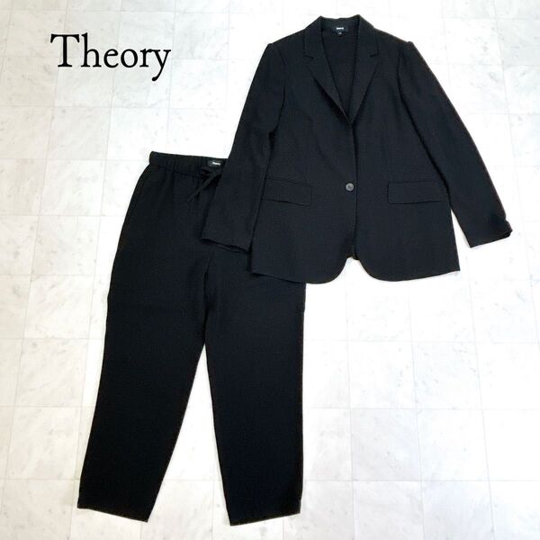 極美品★ Theory セオリー パンツスーツ セットアップ 黒 ドレープ とろみ薄手 春夏 通勤 オフィス