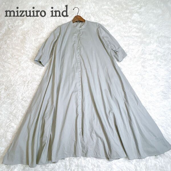 良品★ mizuiro ind ミズイロインド バンドカラー シャツワンピース 洗える ゆったりシルエット