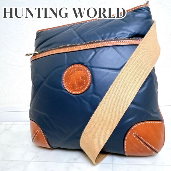 希少★ 良品 HUNTING WORLD ハンティングワールド バチューサーパス ショルダーバッグ ネイビー