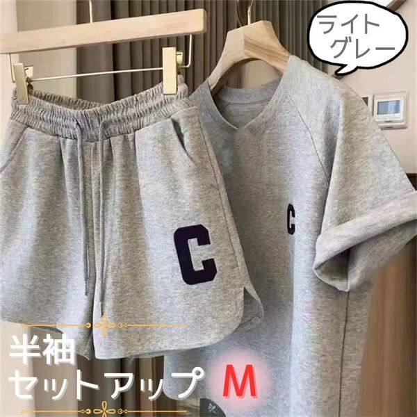 部屋着 グレー M L XL ルームウェア 半袖 セットアップ Tシャツ パジャマ 部屋着 レディース