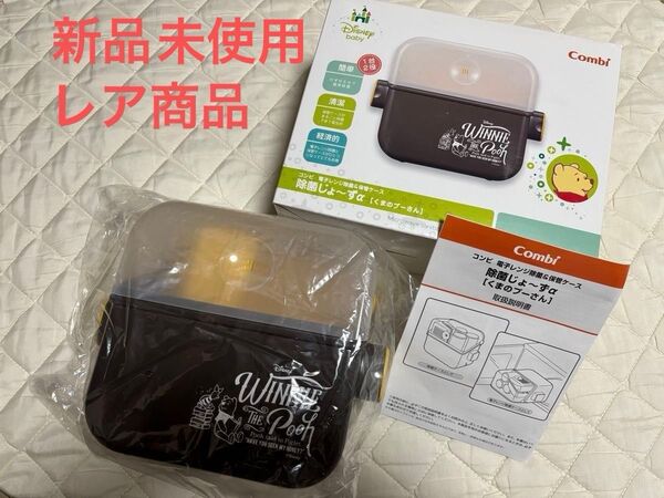 除菌じょーずα 除菌じょーず くまのプーさん disneybaby combi