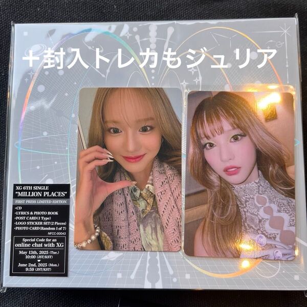 XG MILLION PLACES CD トレカ JURIA ジュリア タワレコ