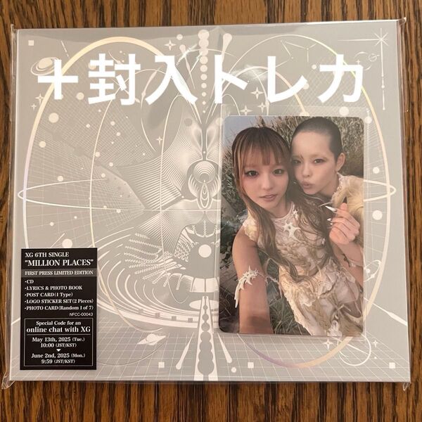 XG MILLION PLACES CD ユニットトレカ ペアトレカ ココナ ジュリア