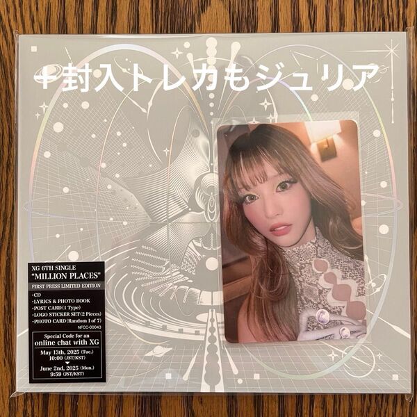 XG ジュリア JURIA トレカ MILLION PLACES CD ラキドロ