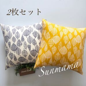 送料無料」 2枚セット 北欧調 クッションカバー