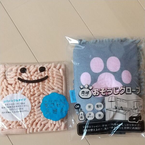 おそうじグローブ マイクロファイバーふきん セット