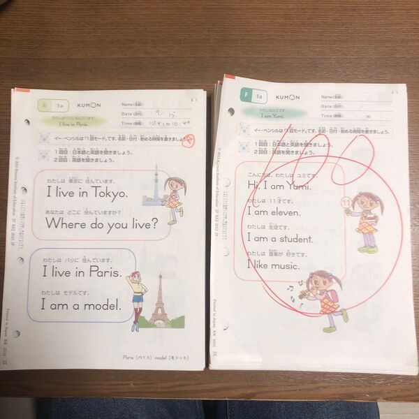 kumon 英語 E F 教材