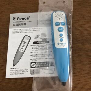 公文 くもん イーペンシル e-pencil