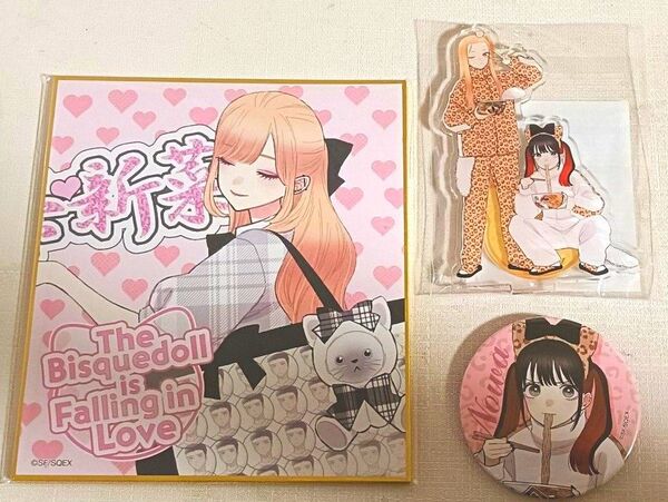 着せ恋 オンラインくじ アクスタ その着せ替え人形は恋をする 推し活 レオパード 色紙 缶バッチ 海夢