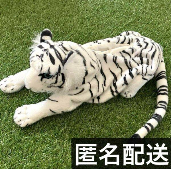 ホワイトタイガー ティッシュケース