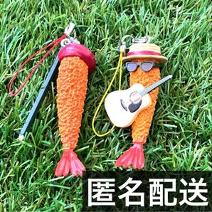 【えびふらいふ】マスコット
