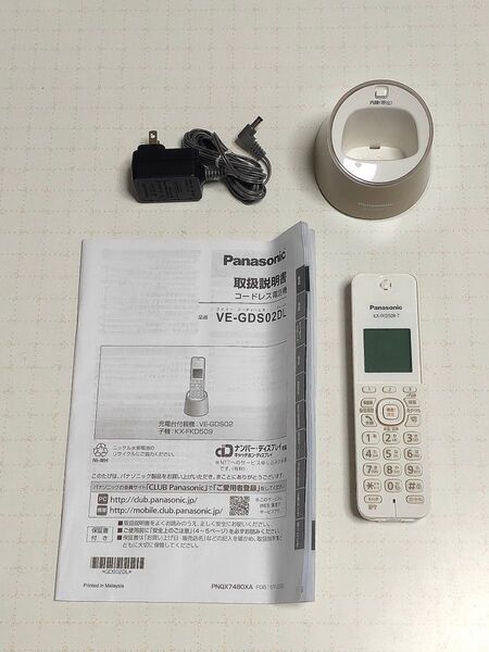 Panasonic パナソニック コードレス電話機 VE-GDS02