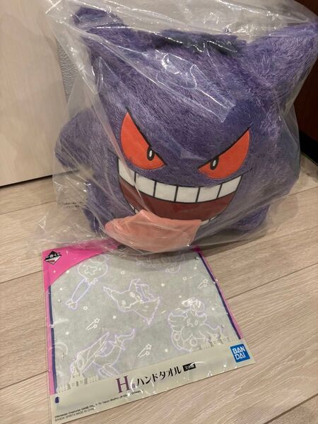 ポケモン 一番くじ Ghost Type A賞ゲンガーぬいぐるみ