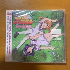 ドラマCD「快盗天使ツインエンジェル」Vol.1