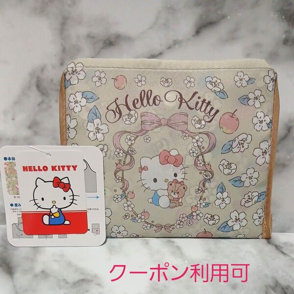 【タグ付新品未使用品】キティ 折りたたみ エコバッグ しまむら