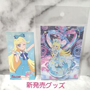 【新品未開封】 ひみつのアイプリ アクリルスタンド みつき リング編キービジュアル 特典付【プリズムストーン限定品】