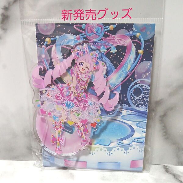 【新品未開封】 ひみつのアイプリ アクリルスタンド ひまり リング編キービジュアル【プリズムストーン限定品】