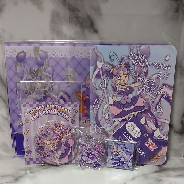 【新品未開封品】キミとアイドルプリキュア キュアキュンキュン バースデーグッズ5点セット【その内特典2種付】