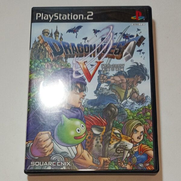 ドラゴンクエストⅤ 天空の花嫁 PS2版